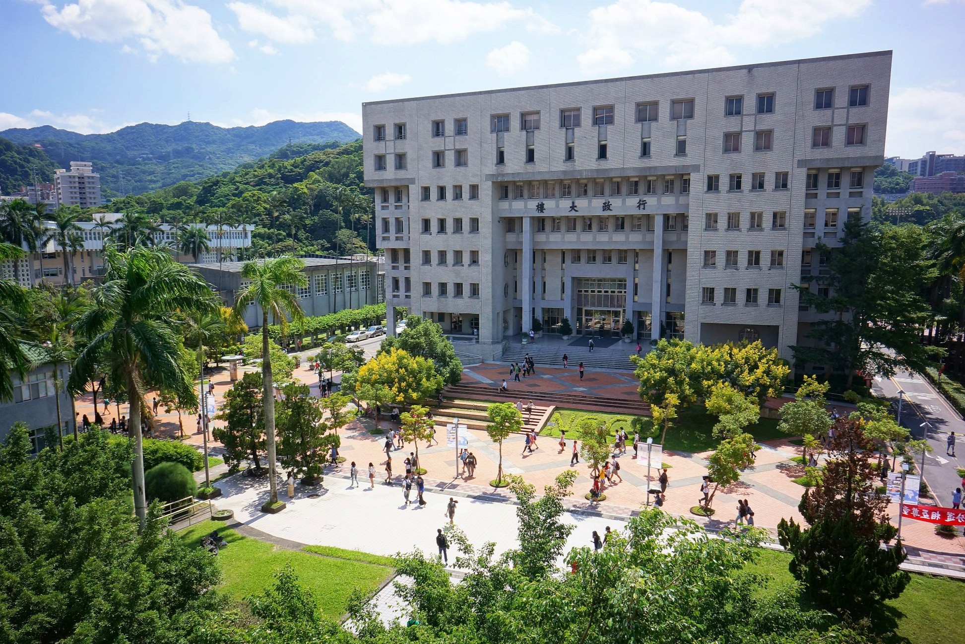 NCCU Campus