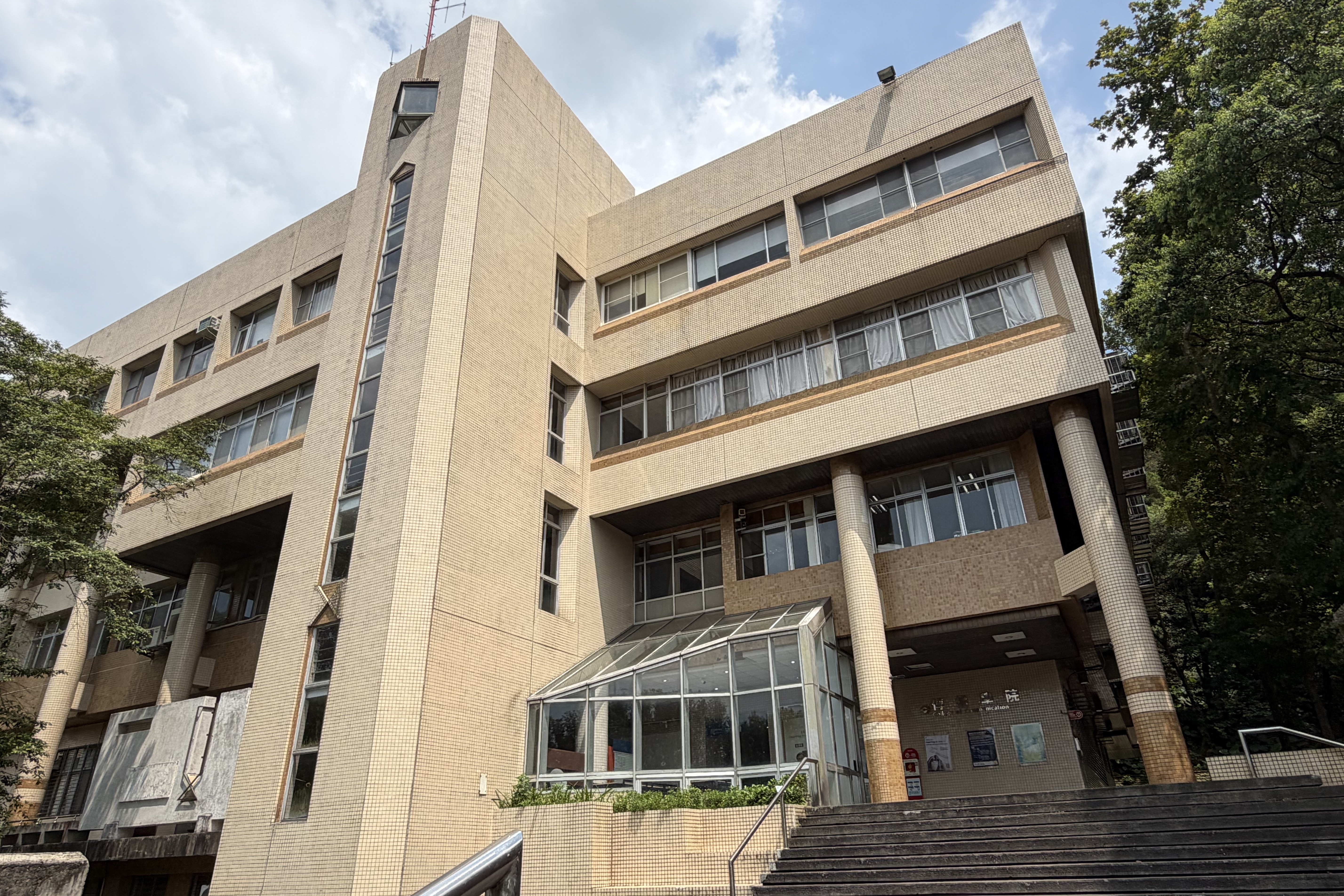 College of Communication Building