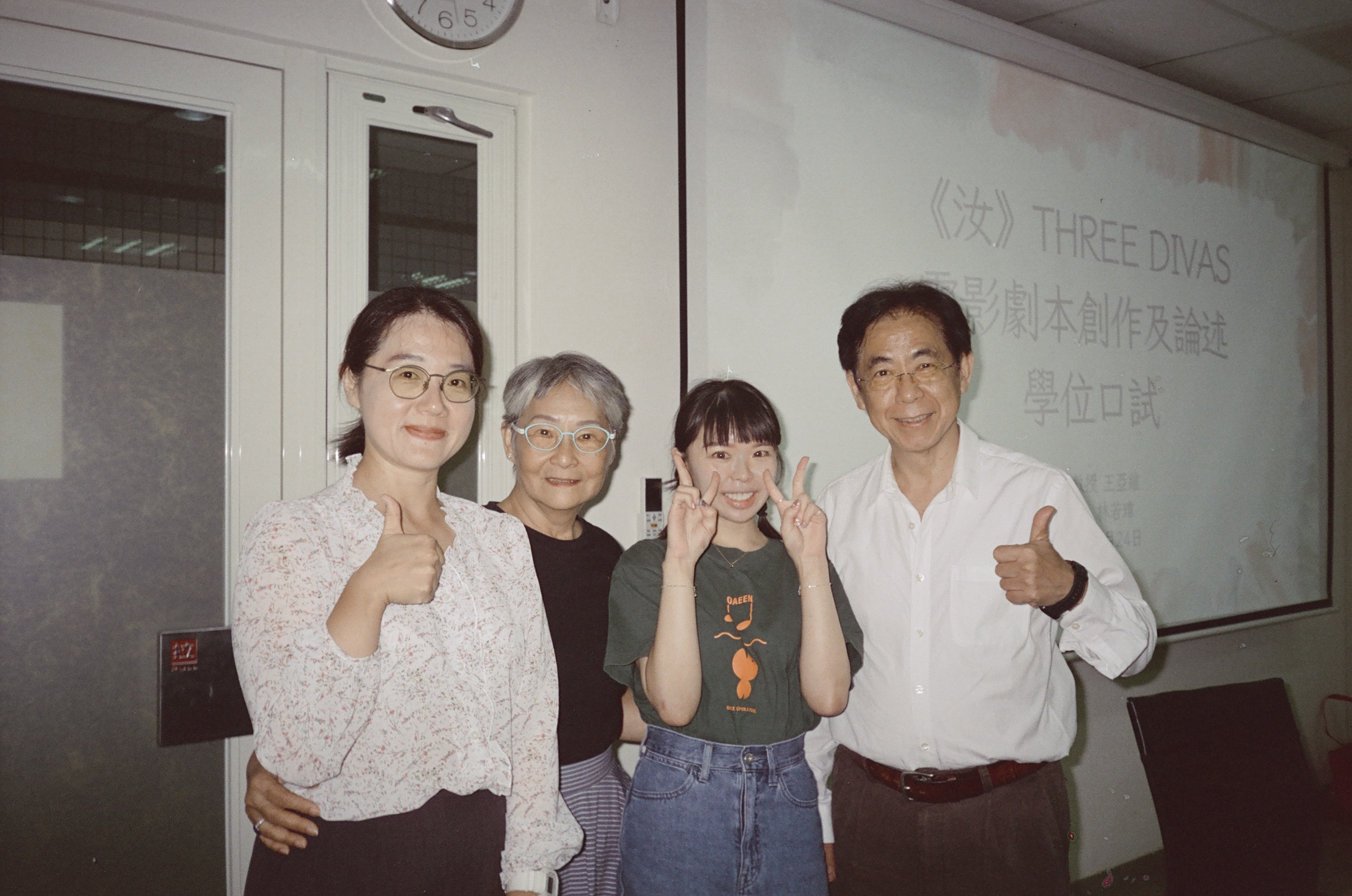 狂賀！政大傳播碩校友林若瑋畢業創作《汝》入圍第48屆優良電影劇本
